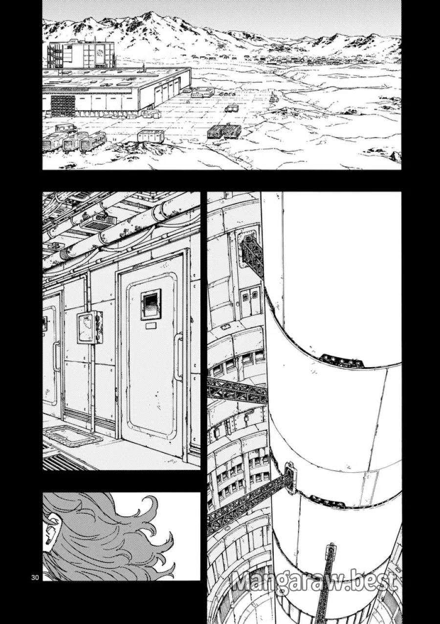 雷雷雷 第48.5話 - Page 17