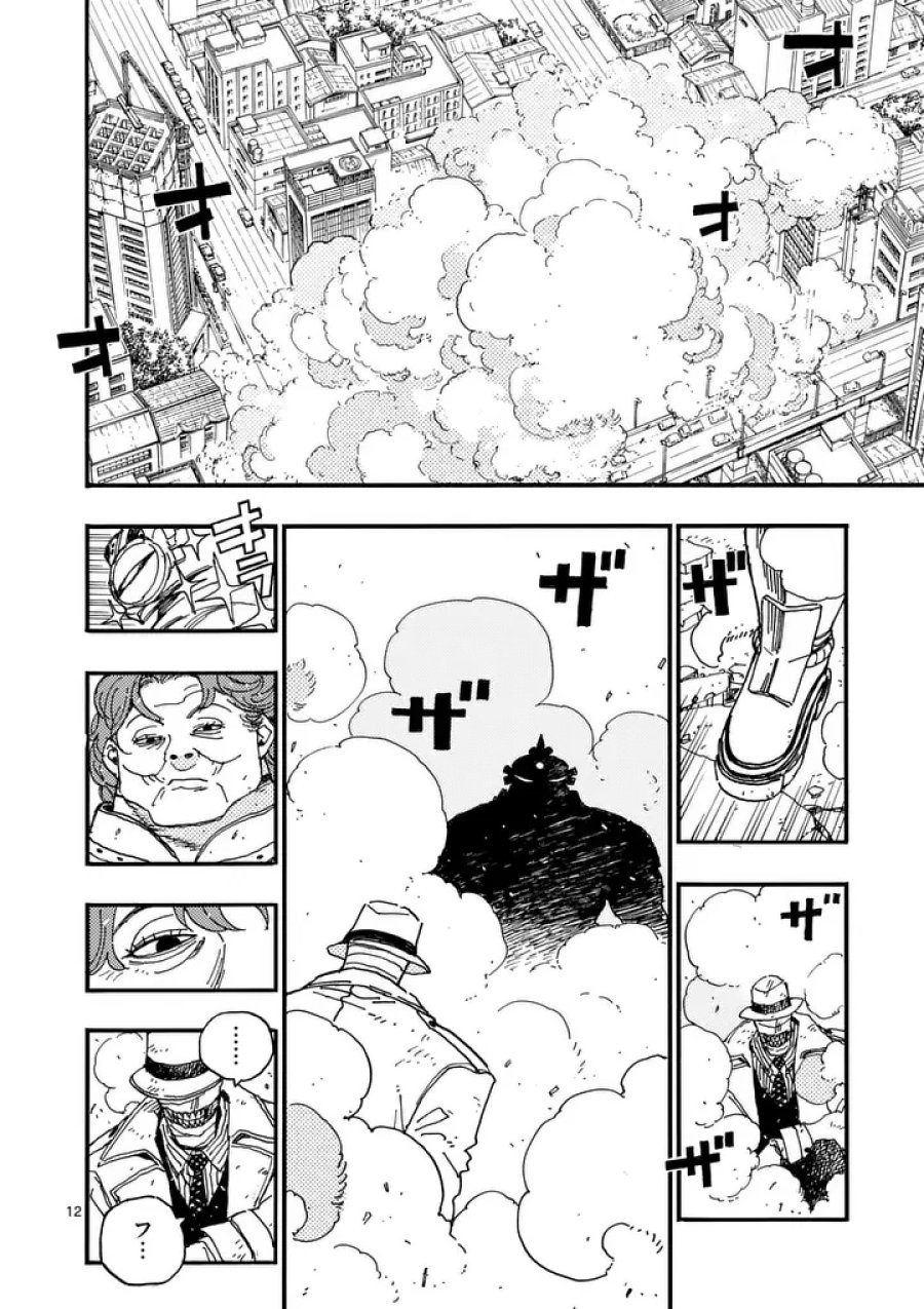 雷雷雷 第48話 - Page 12