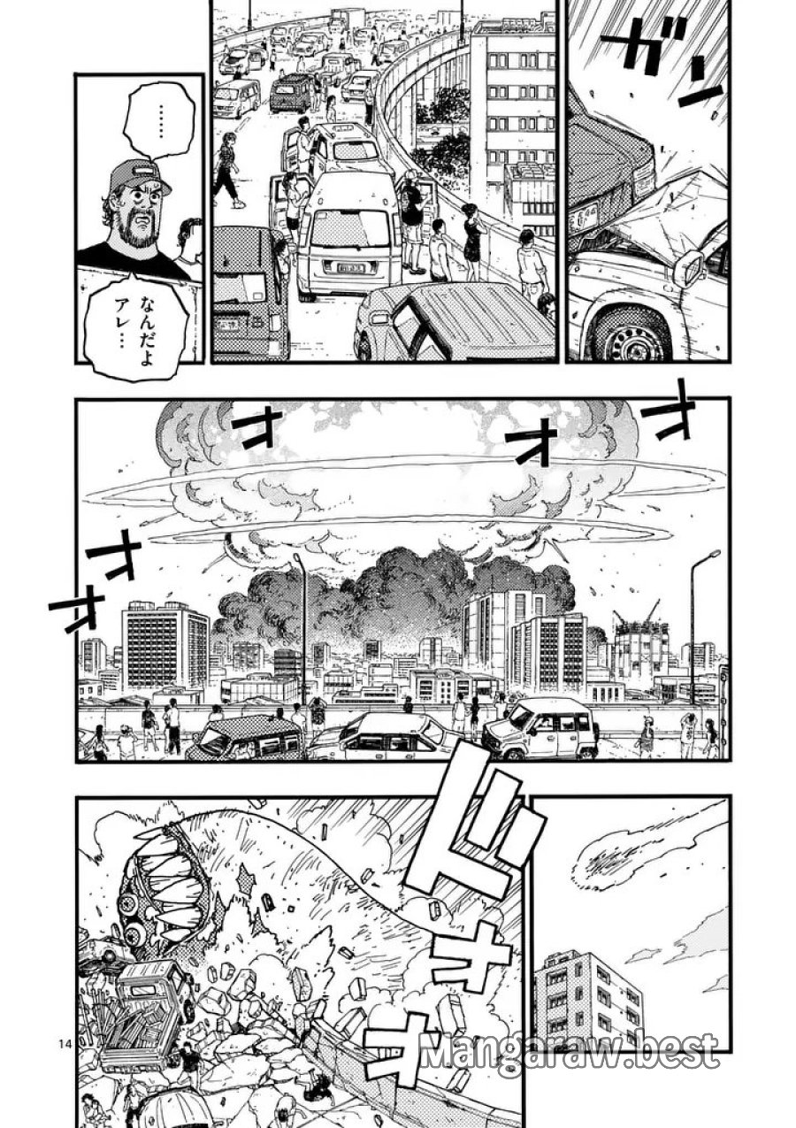 雷雷雷 第47.5話 - Trang 1