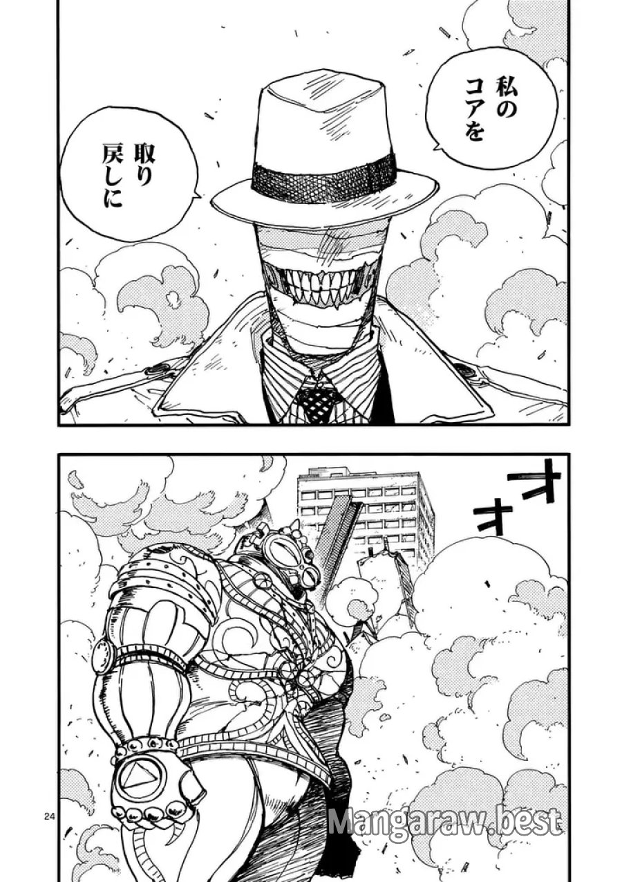 雷雷雷 第47.5話 - Trang 11