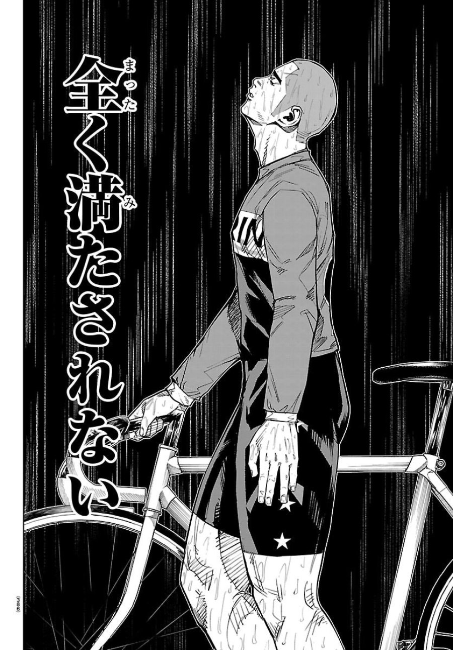 MOGAKU 第88話 - Trang 6