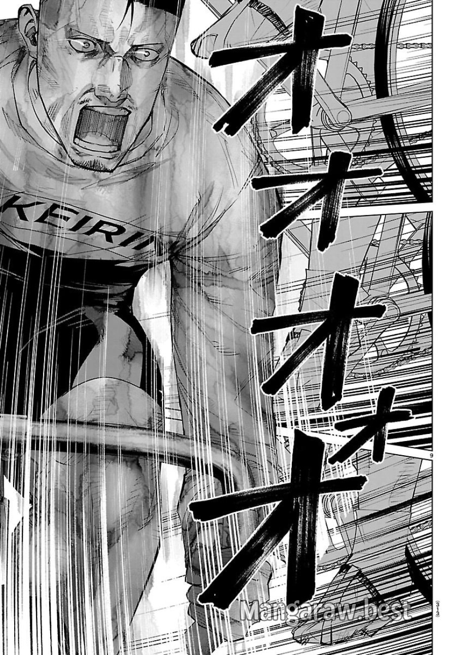 MOGAKU 第85話 - Trang 10