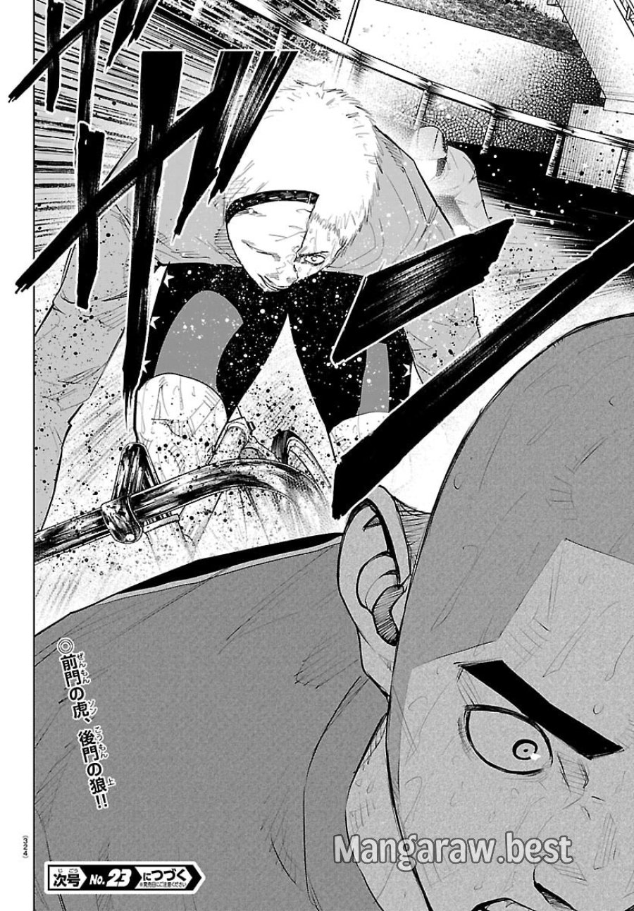 MOGAKU 第85話 - Trang 21