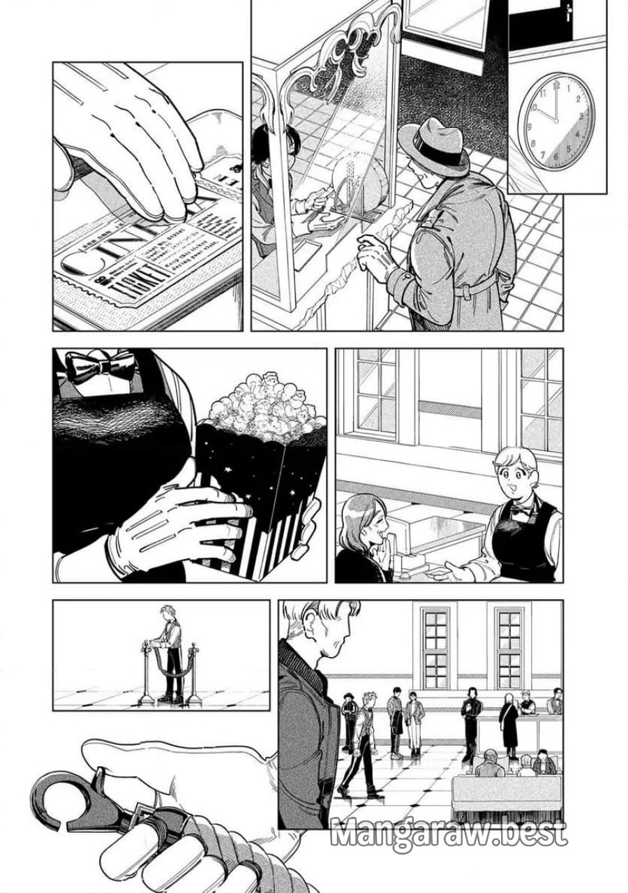 シルバー・スクリーン 第5話 - Page 4
