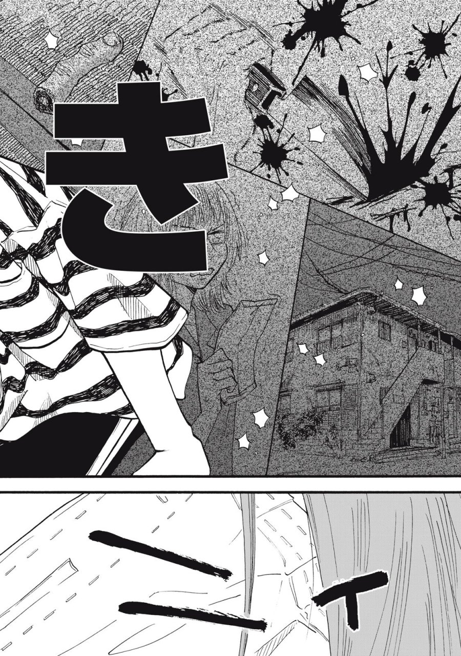 ウリッコ 第23話 - Page 22