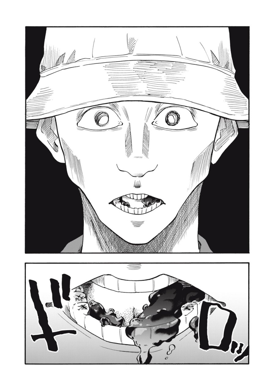 ウリッコ 第23話 - Page 9