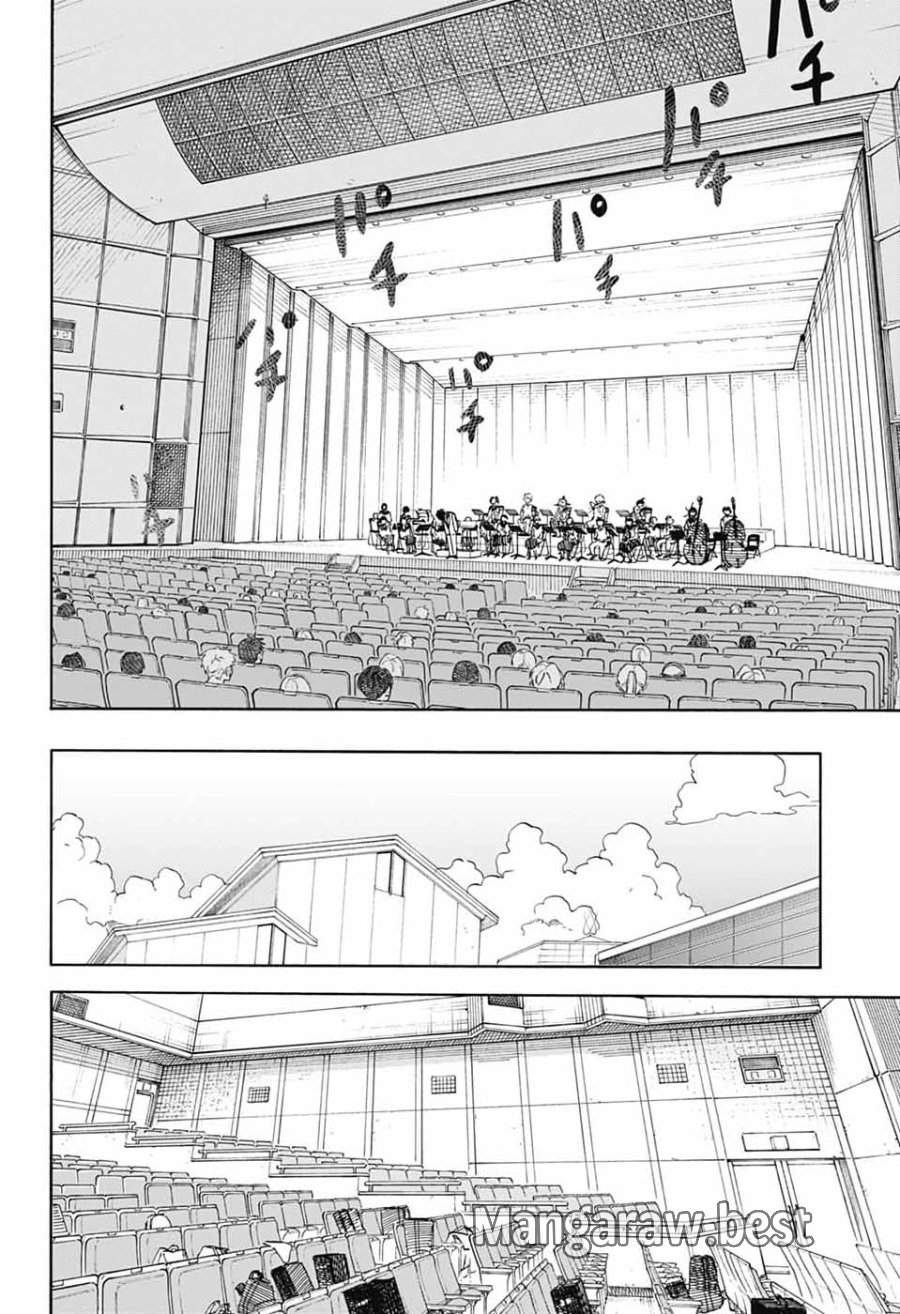 あめとうみ 第21話 - Page 18