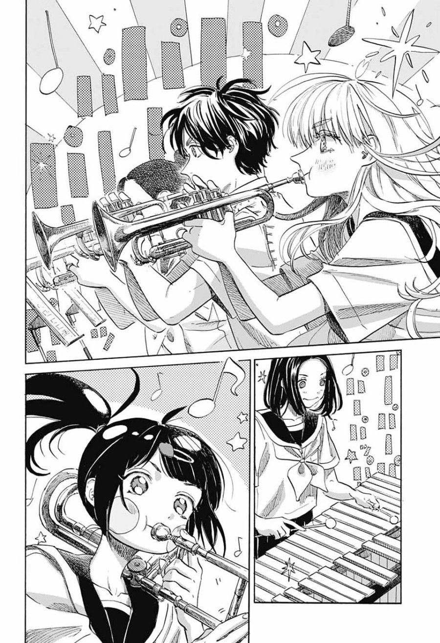 あめとうみ 第21話 - Page 6