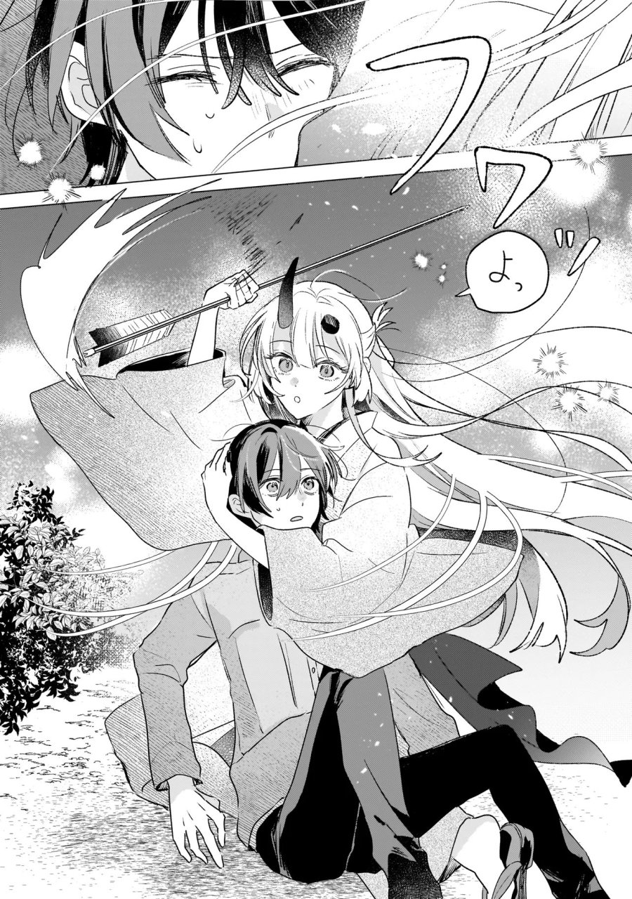 鬼姫はうちのなか 第2.2話 - Page 8