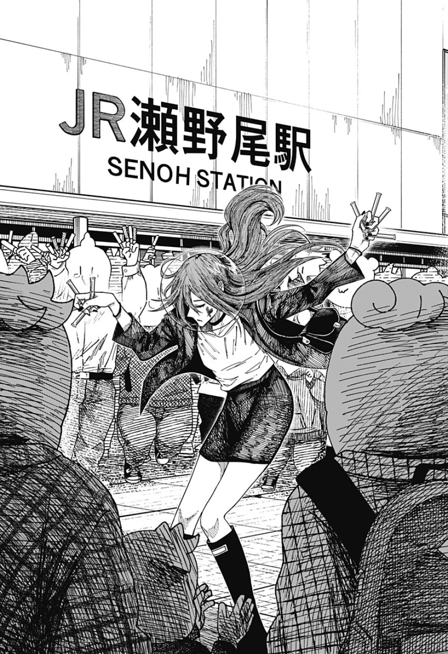 ドラマクイン 第61話 - Page 23