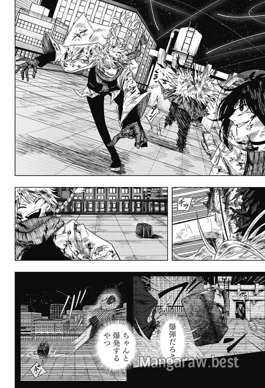 ドラマクイン 第60話 - Page 8