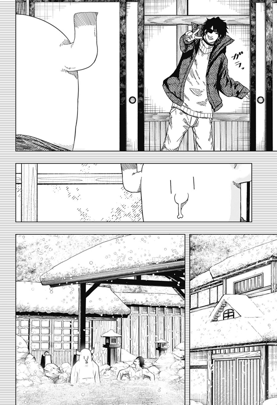 ドラマクイン 第59話 - Page 10