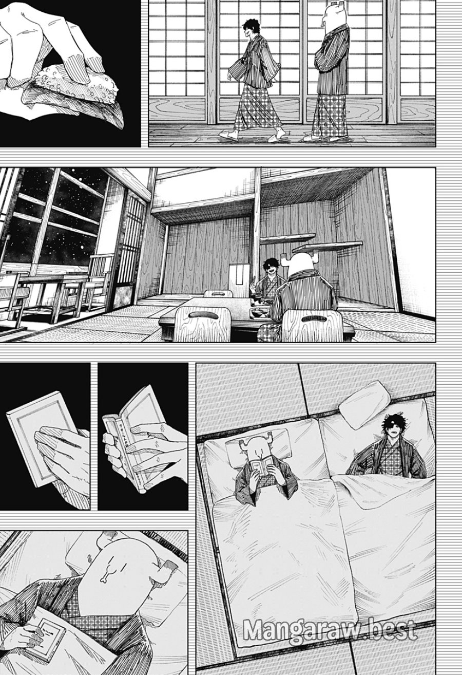 ドラマクイン 第59話 - Page 11