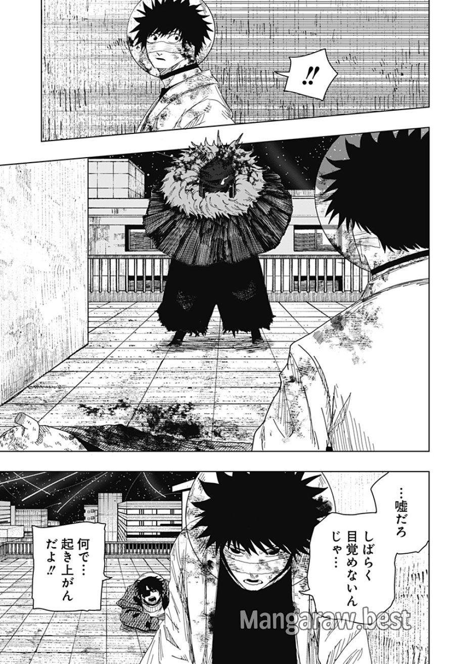 ドラマクイン 第59話 - Page 19