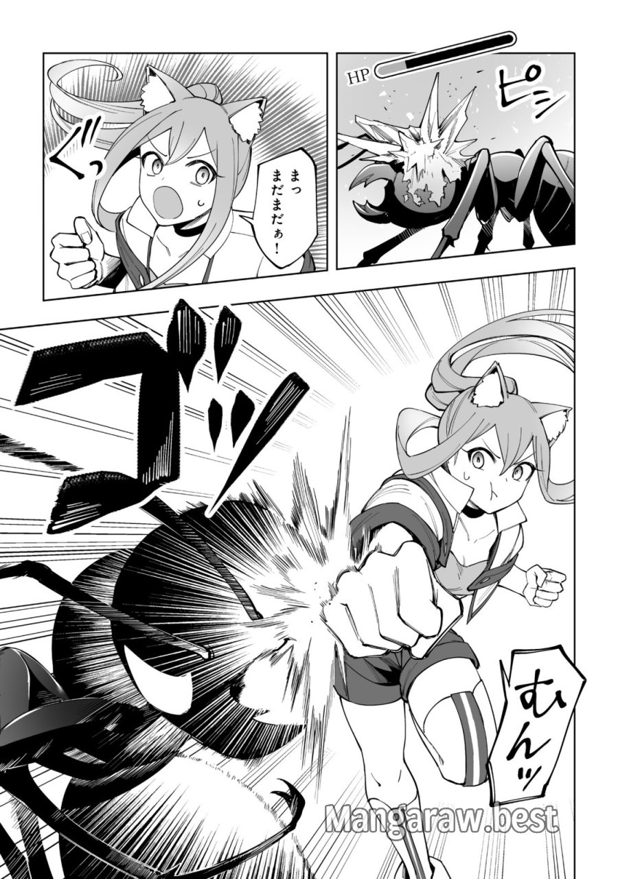 ドラゴンに三度轢かれた俺の転生職人ライフ〜慰謝料スキルでチート＆ハーレム〜 第17.2話 - Trang 5