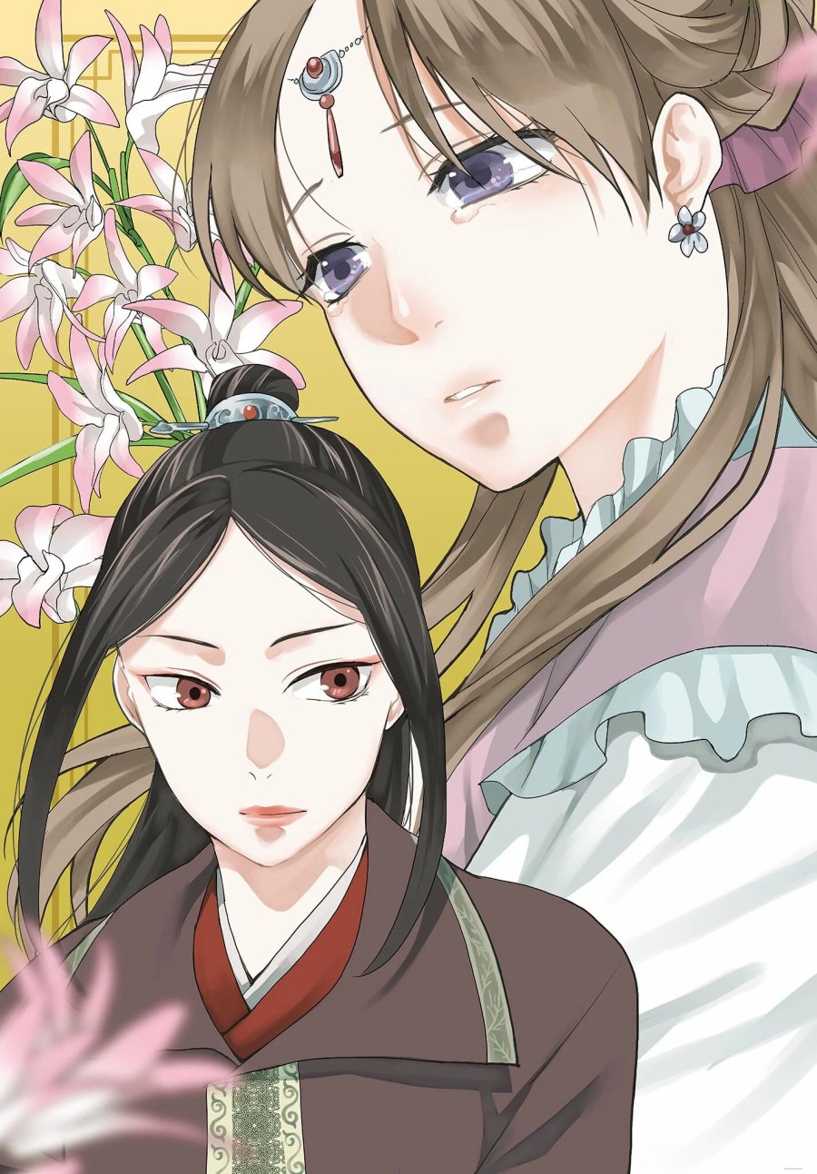 薬屋のひとりごと～猫猫の後宮謎解き手帳～ The Apothecarys Monologue (KURATA Minoji) 第102.1話 - Page 3