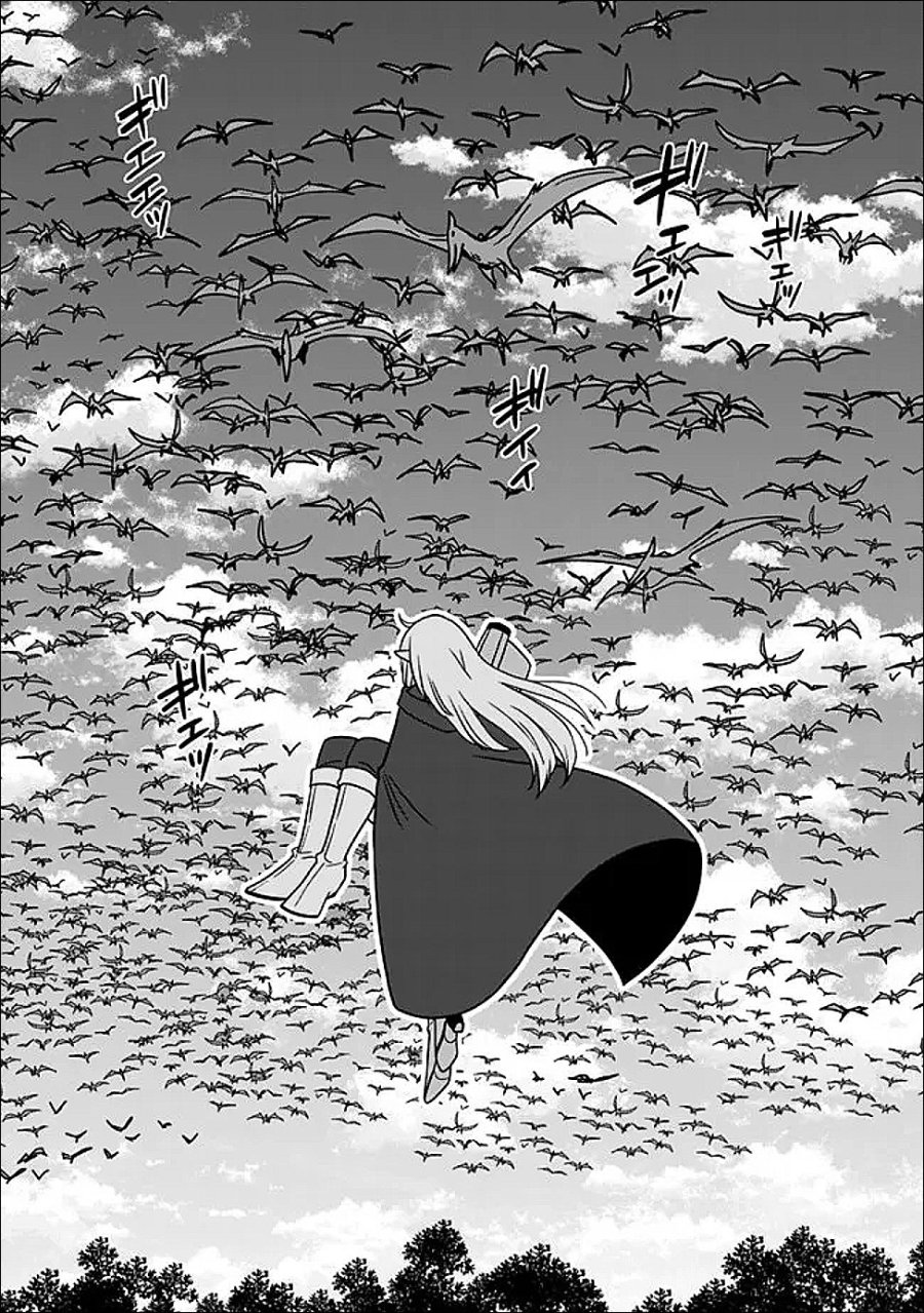 美醜逆転世界のクレリック ～美醜と貞操観念が逆転した異世界で僧侶になりました。淫欲の呪いを解くためにハーレムパーティで『儀式』します～ 第36.2話 - Page 8