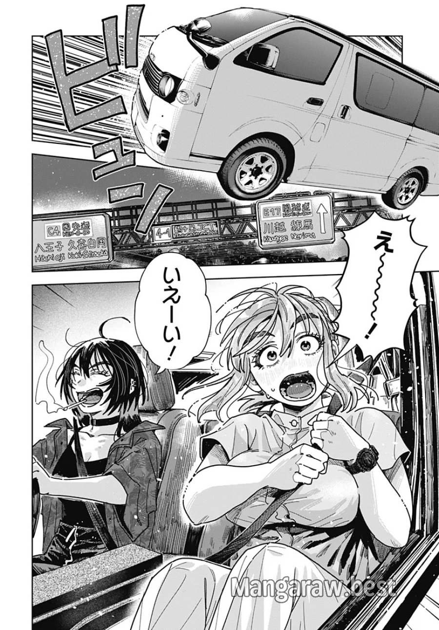 ベイビー車中ハッカーズ 第20話 - Page 10