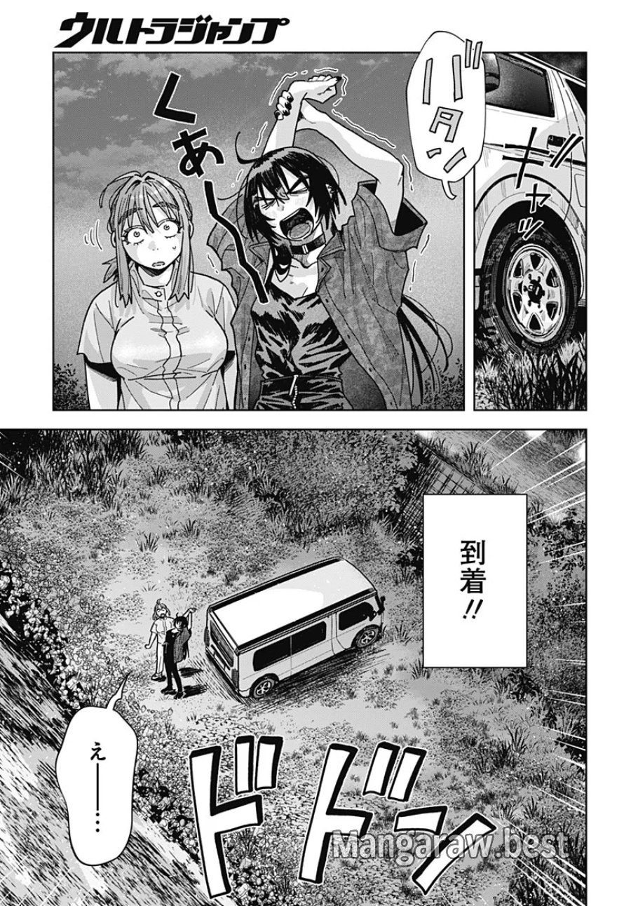 ベイビー車中ハッカーズ 第20話 - Page 11