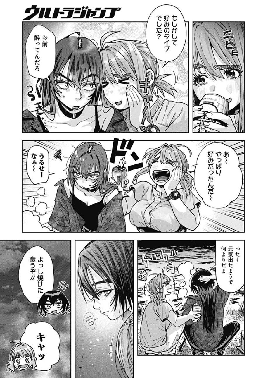 ベイビー車中ハッカーズ 第20話 - Page 21