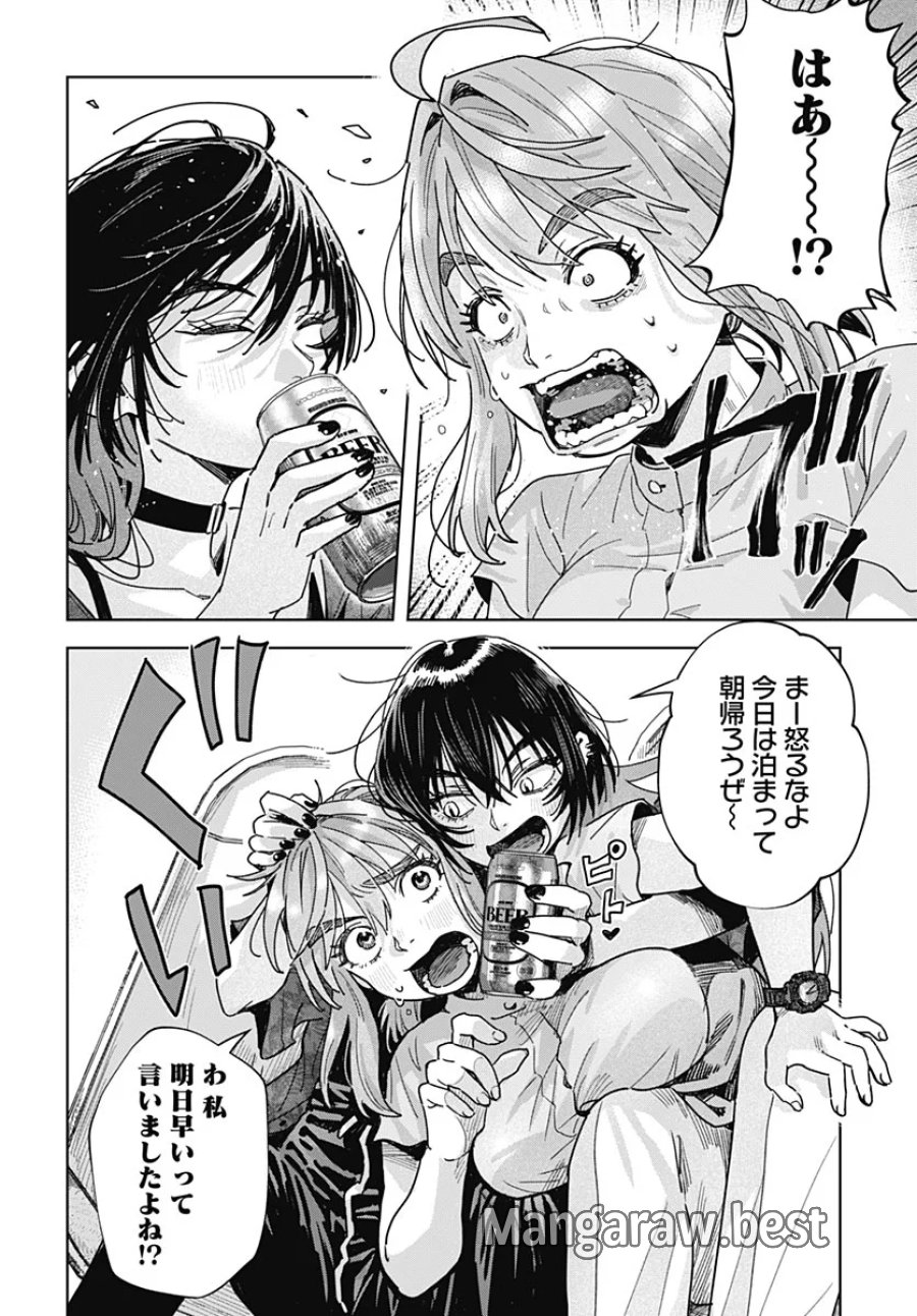 ベイビー車中ハッカーズ 第20話 - Page 26
