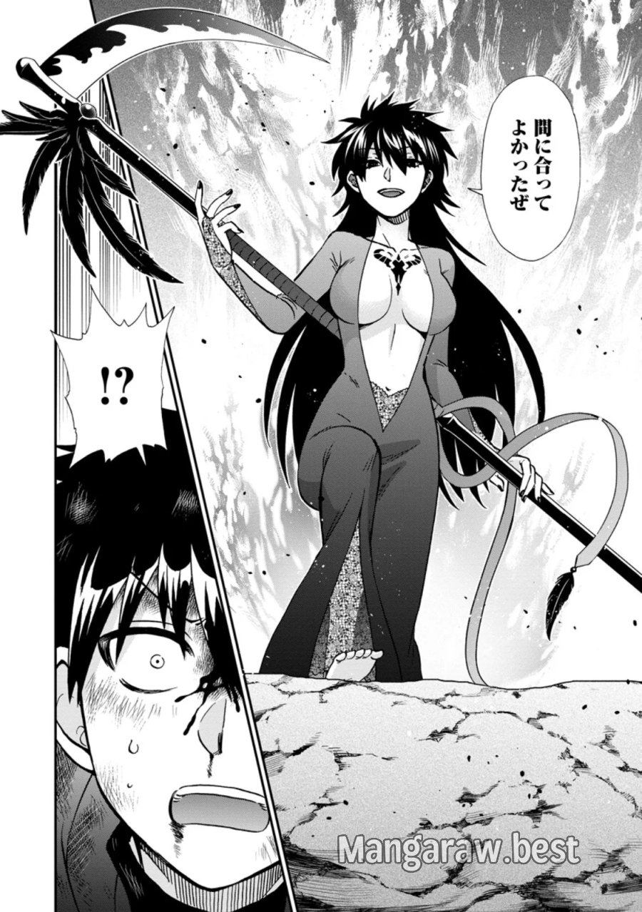 異世界召喚は二度目です 第74.1話 - Page 6