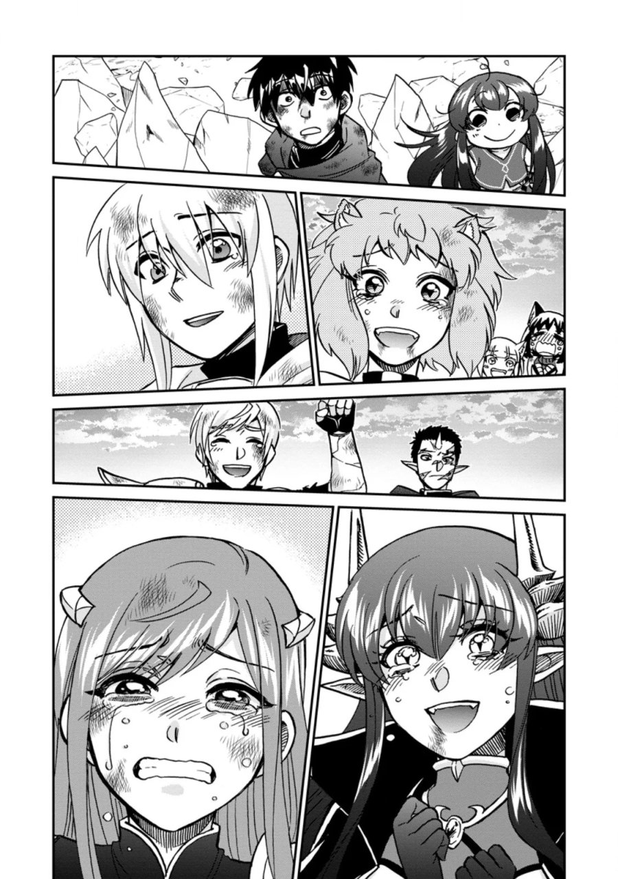 異世界召喚は二度目です 第73.3話 - Page 1