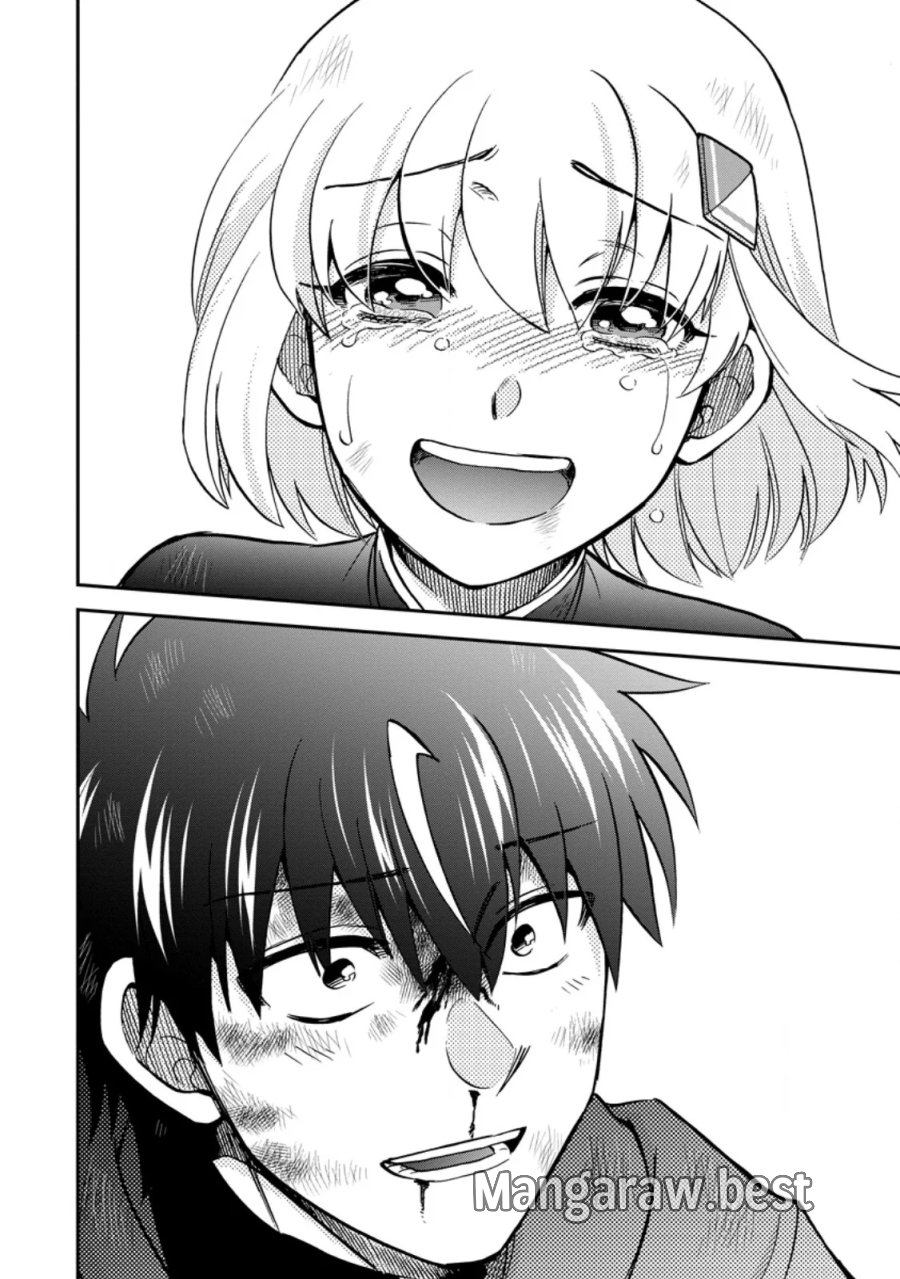 異世界召喚は二度目です 第73.3話 - Page 2