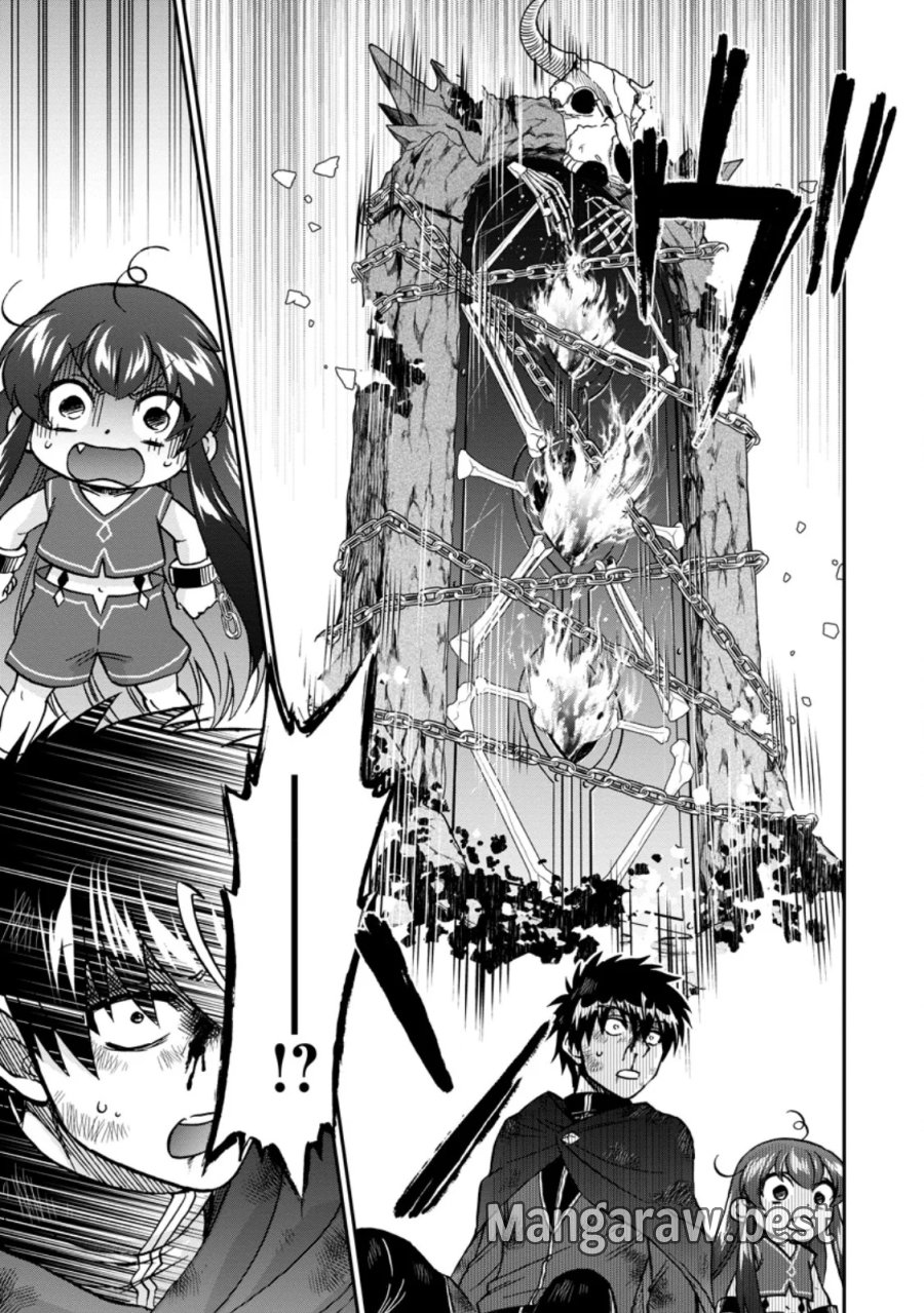 異世界召喚は二度目です 第73.3話 - Page 3