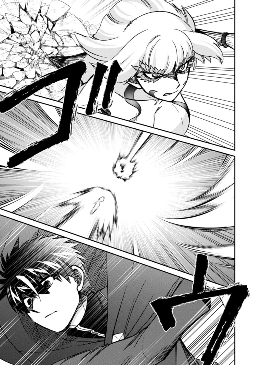 異世界召喚は二度目です 第72.1話 - Page 11