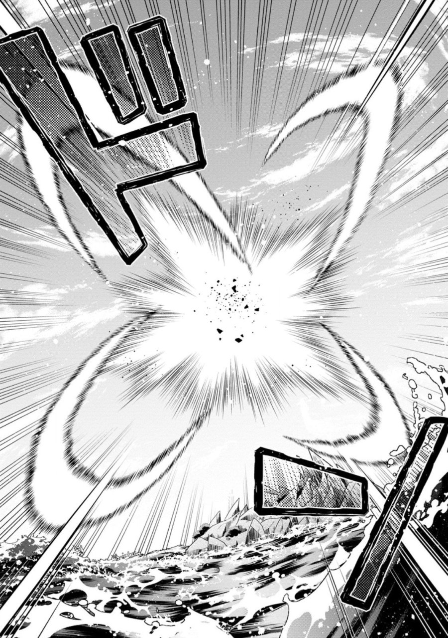 異世界召喚は二度目です 第72.2話 - Page 1