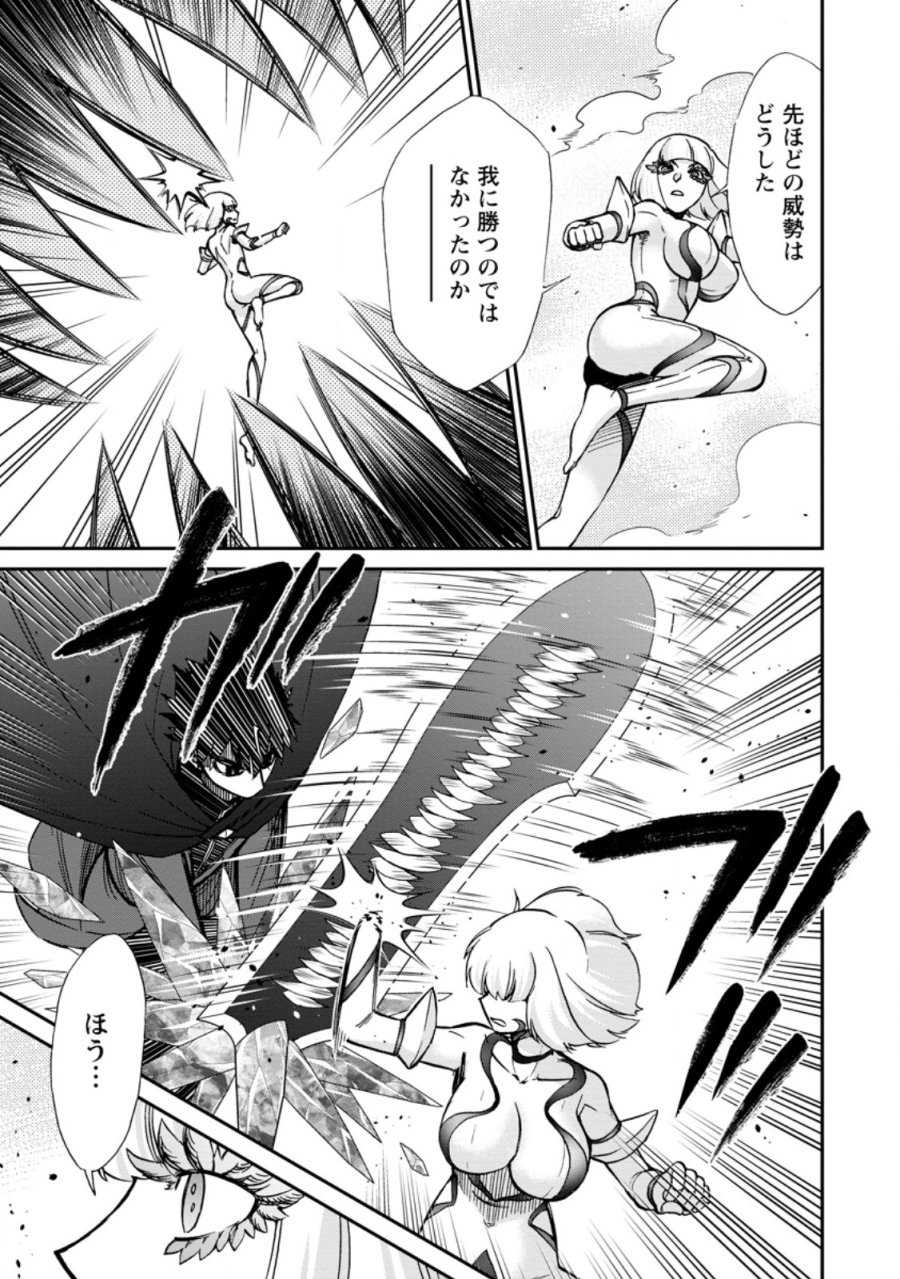 異世界召喚は二度目です 第72.2話 - Page 10