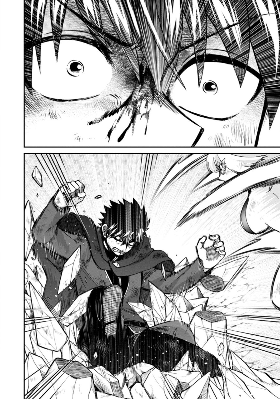 異世界召喚は二度目です 第73.2話 - Page 2