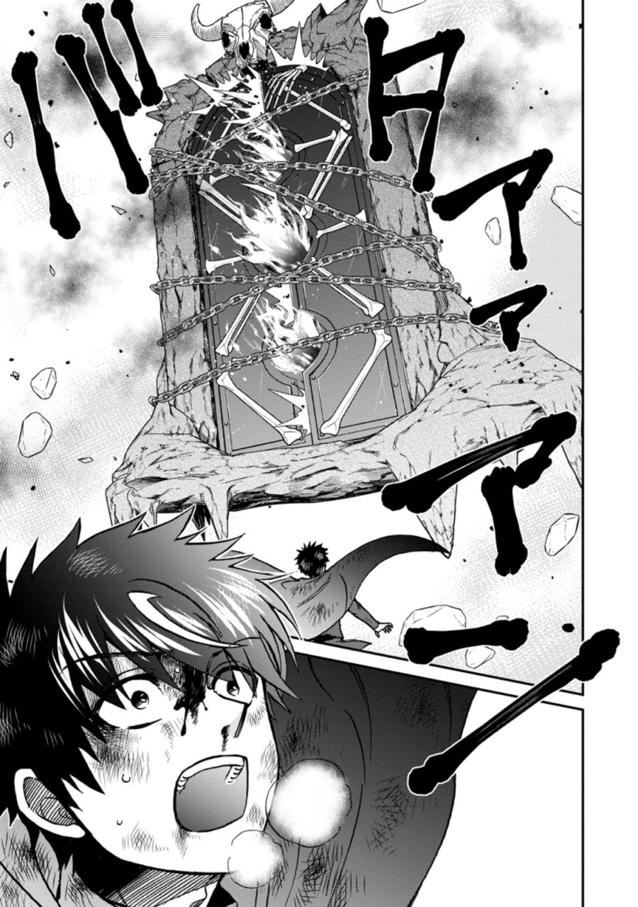 異世界召喚は二度目です 第73.2話 - Page 9