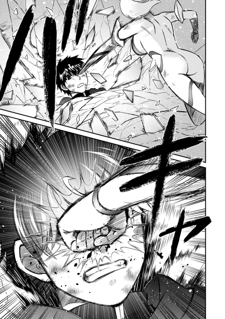 異世界召喚は二度目です 第73.1話 - Page 7