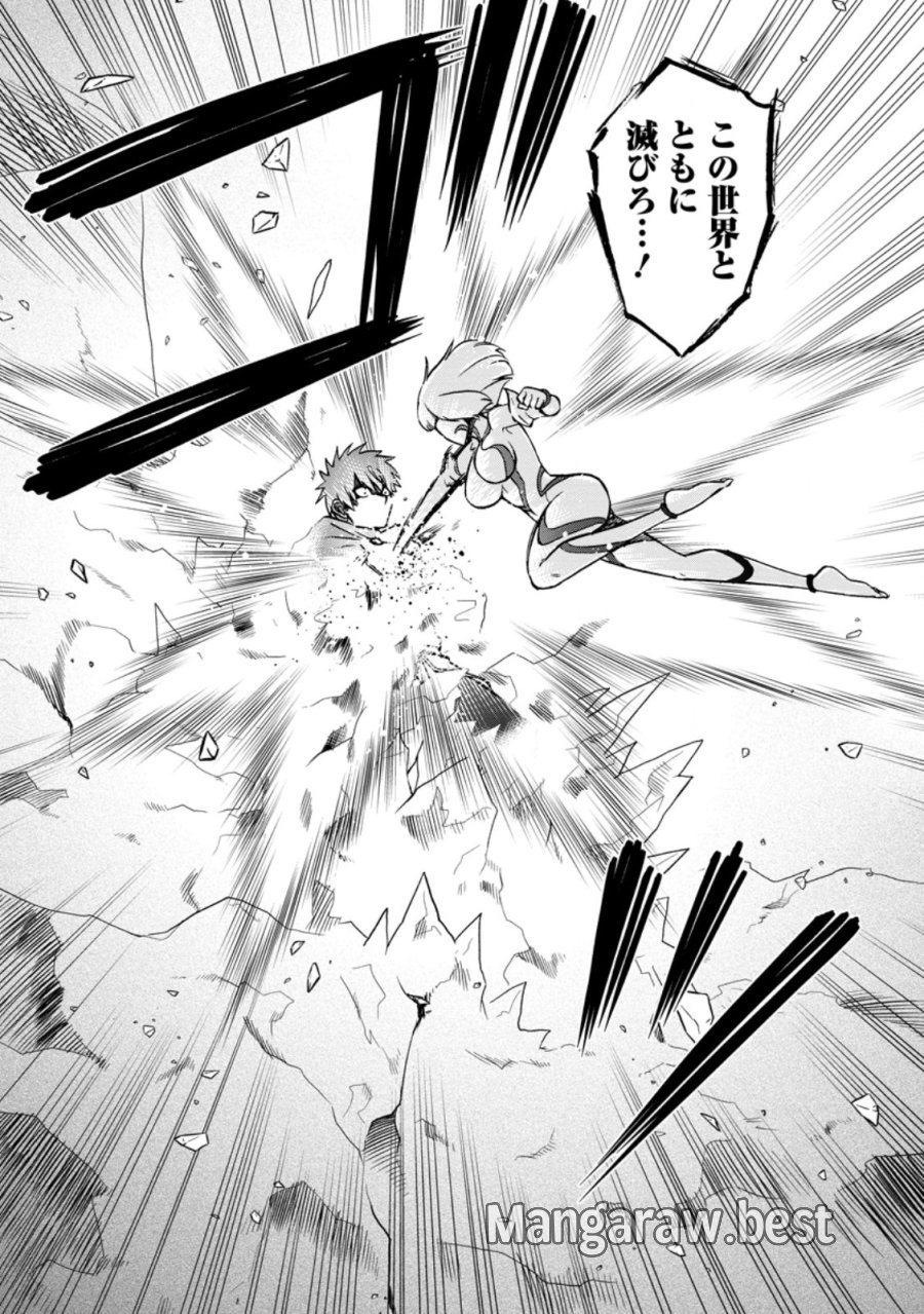 異世界召喚は二度目です 第72.3話 - Page 11