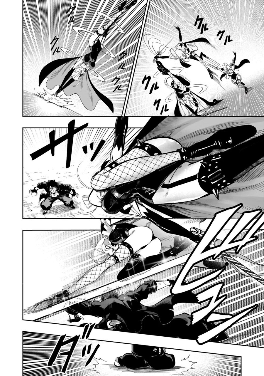 カンフー・カンフル 第2話 - Page 20