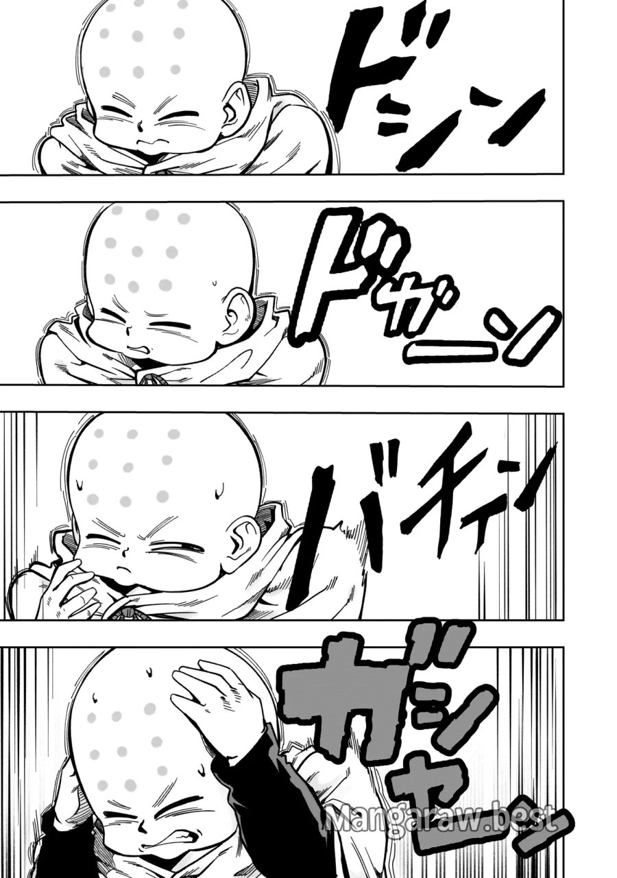 カンフー・カンフル 第3話 - Page 15