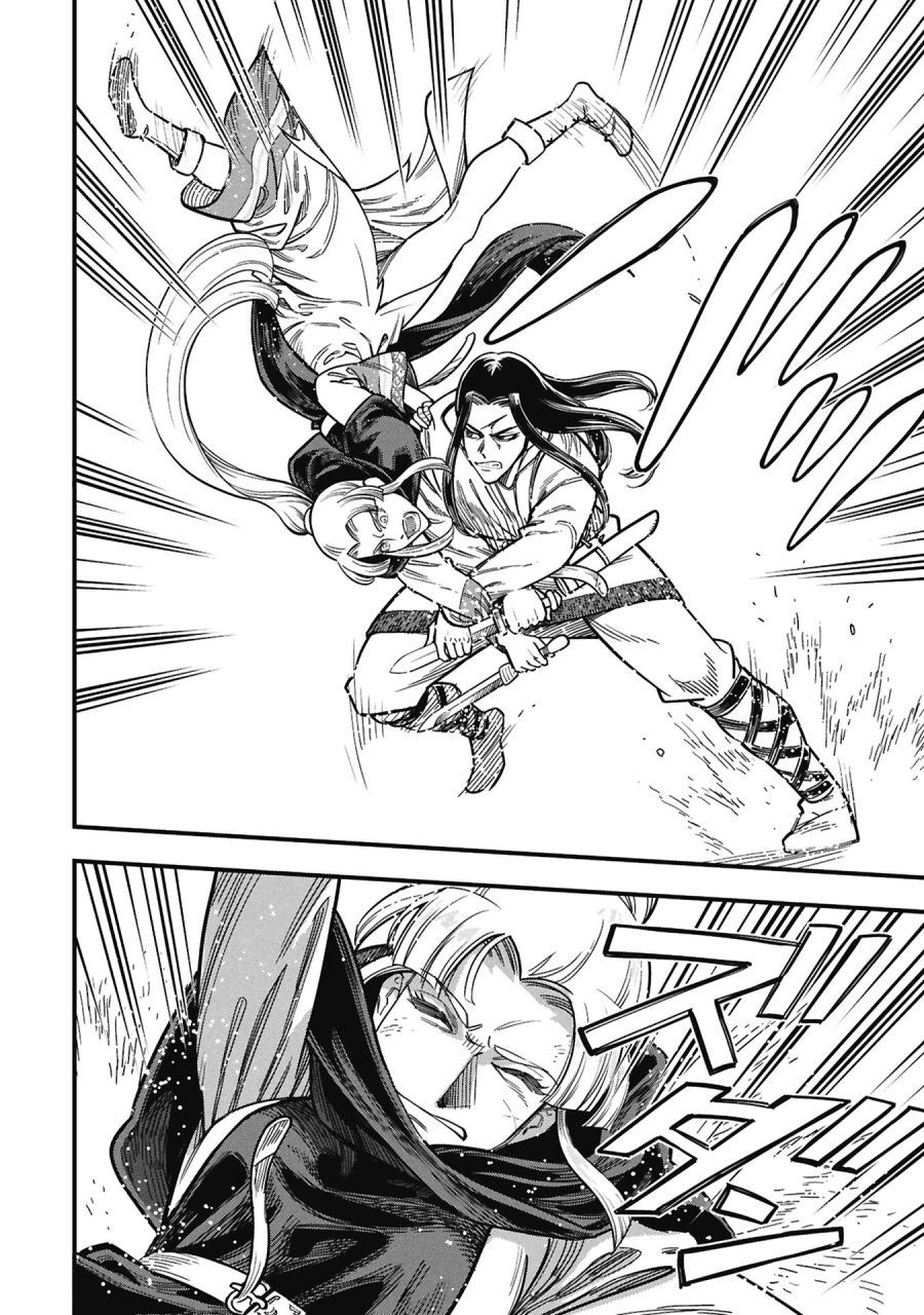 シンデレラの反乱 第12話 - Page 6