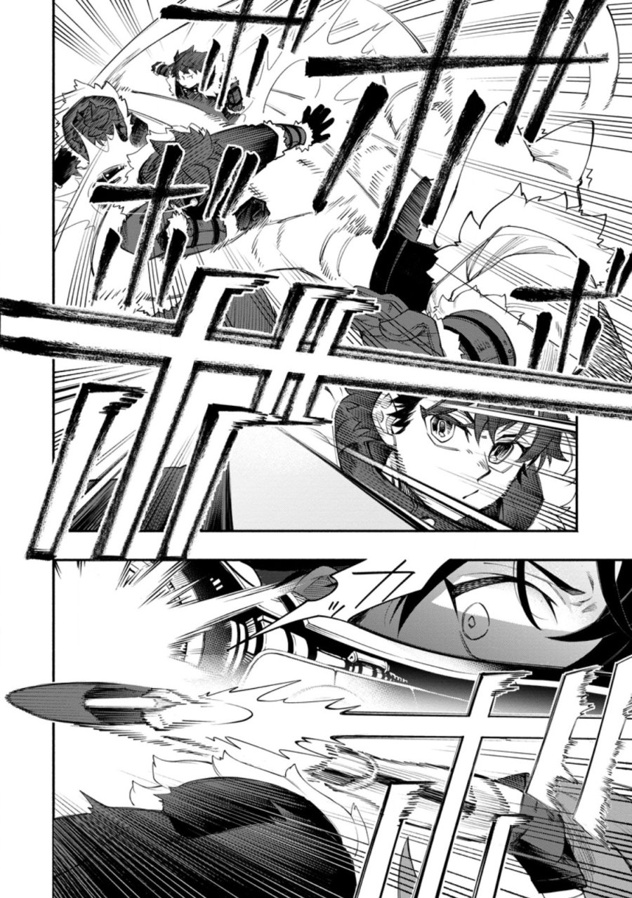 ポイントギフター《経験値分配能力者》の異世界最強ソロライフ 第37.2話 - Trang 2