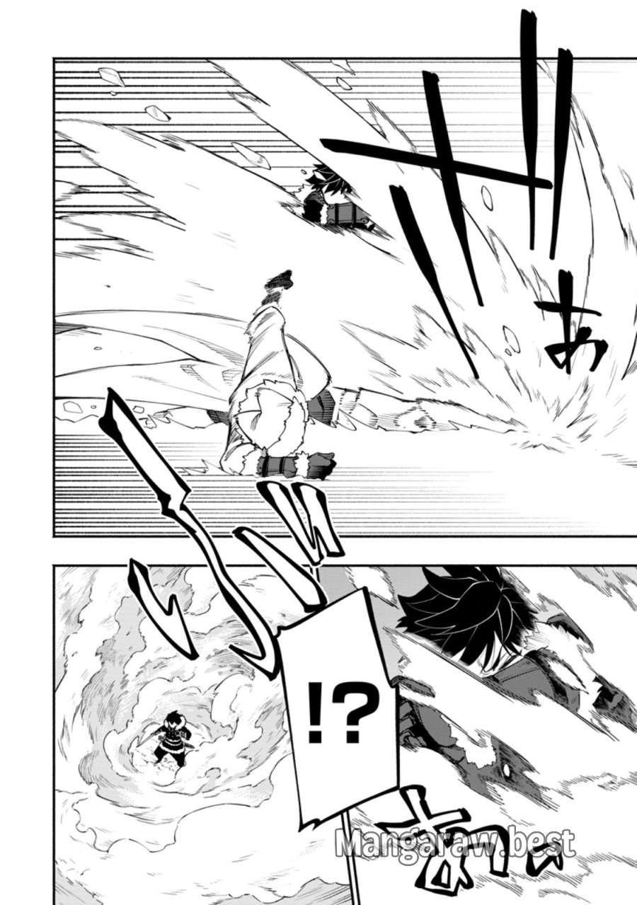 ポイントギフター《経験値分配能力者》の異世界最強ソロライフ 第38.2話 - Page 8