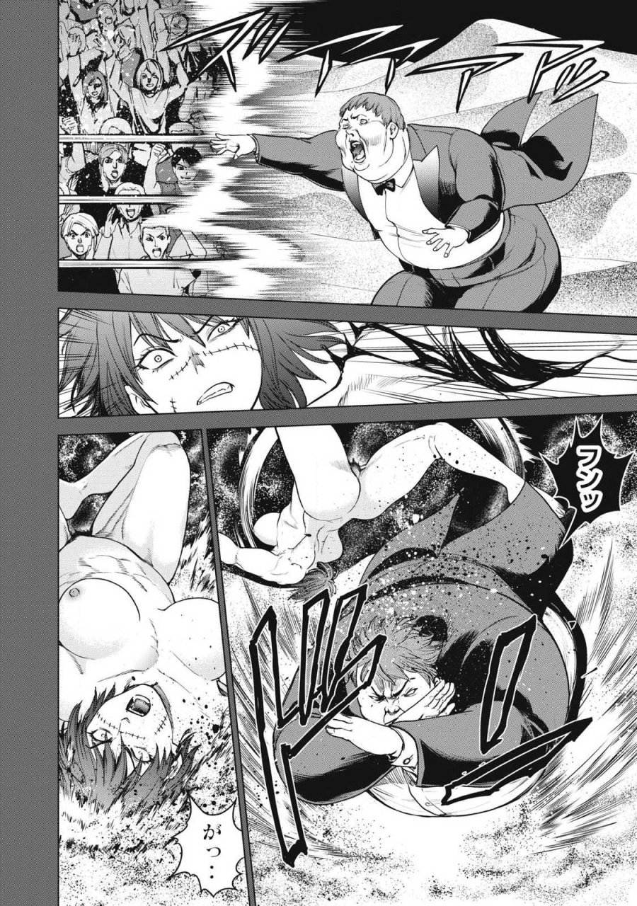 サタノファニ 第334話 - Page 14