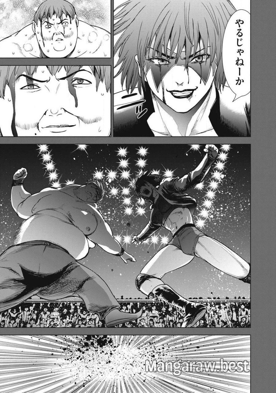 サタノファニ 第334話 - Page 19