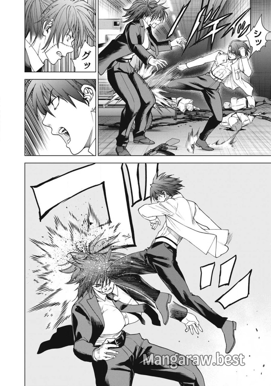 サタノファニ 第335話 - Page 8