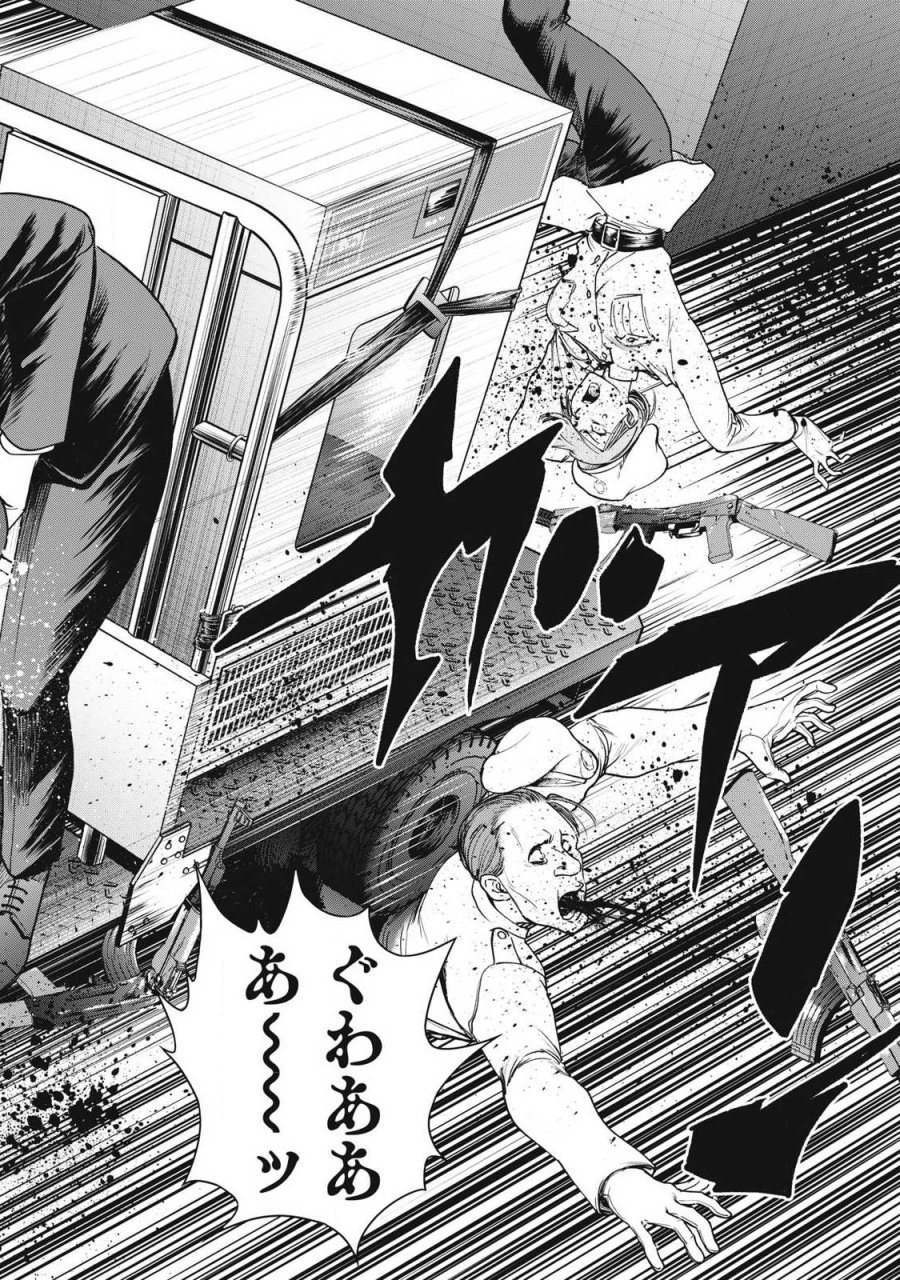 サタノファニ 第333話 - Page 12