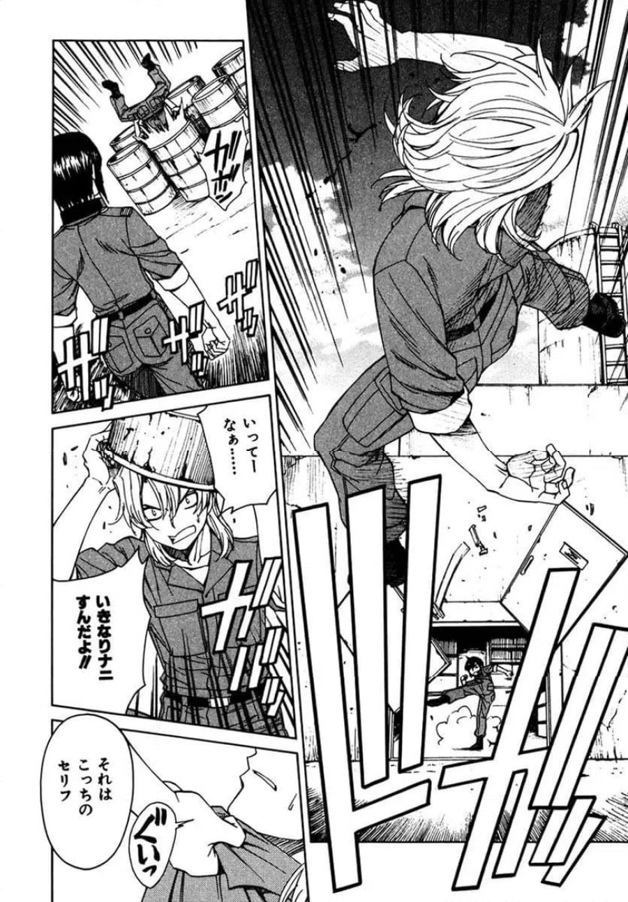 フルメタル・パニック! Family 第56話 - Page 10