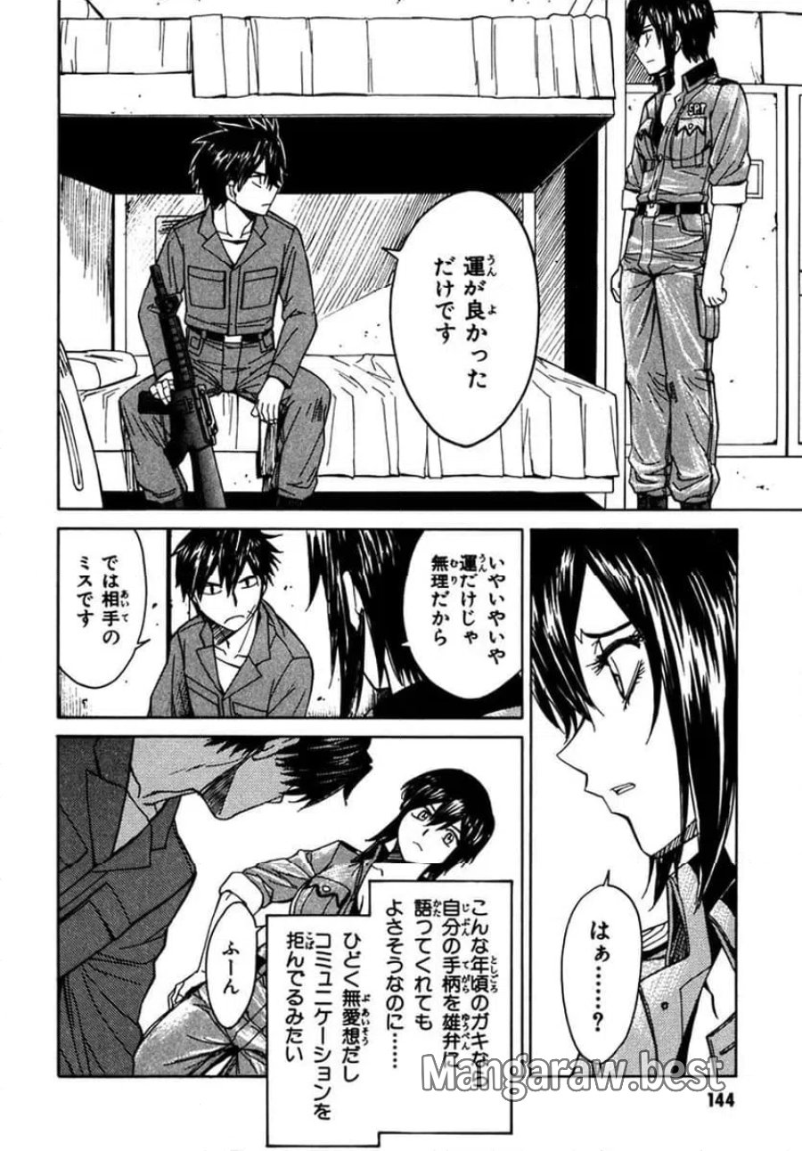 フルメタル・パニック! Family 第56話 - Page 18