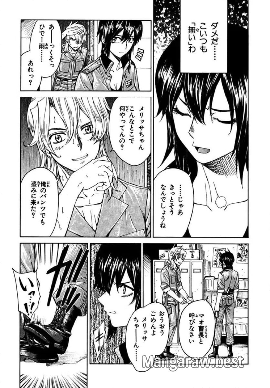 フルメタル・パニック! Family 第56話 - Page 19