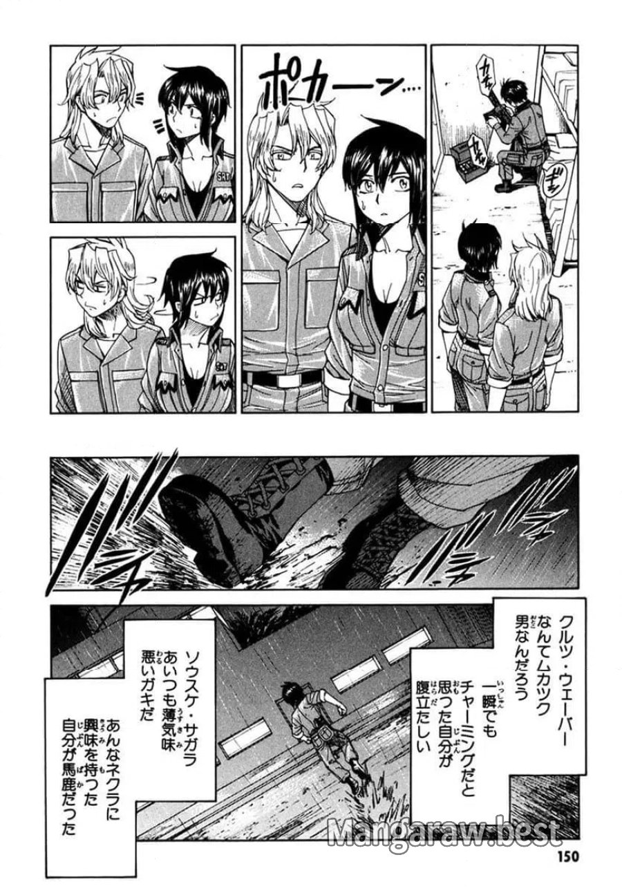 フルメタル・パニック! Family 第56話 - Page 24