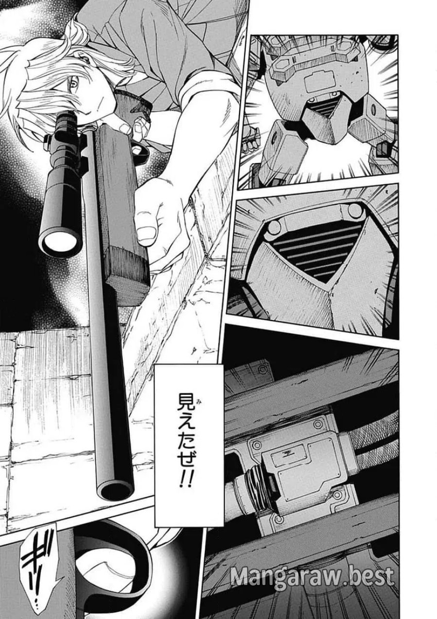 フルメタル・パニック! Family 第57話 - Page 11